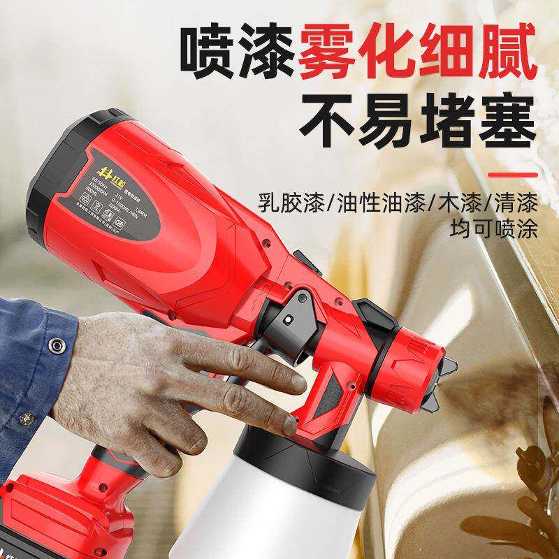 德红松电动油漆喷国无品牌/枪小型家用漆乳胶喷涂工具充电式锂电