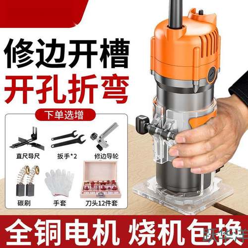 国木工修边机多锣功能AYD家用装修刻美木电铣大功率开机小机