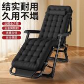 躺椅折叠休午睡公午室靠椅折叠床休闲WEO靠沙滩背椅子懒人家办用