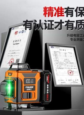 【航8天续】线绿光12自水平仪激光红外线室外强光动调平nDF24aJd