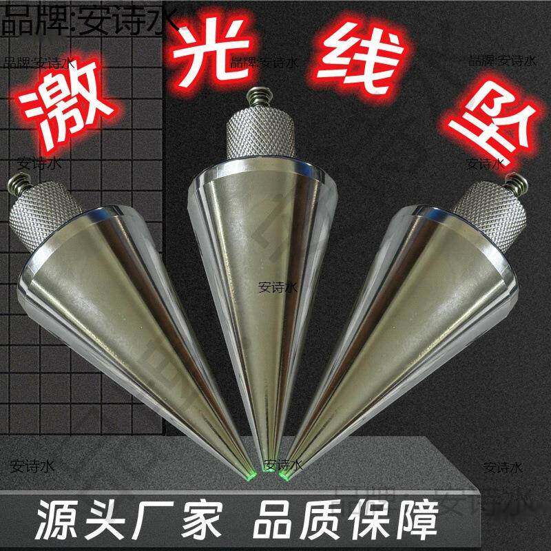 激吊线坠吊线垂线锤全钢装修建筑测62542量工具直掉线陀锥形垂光
