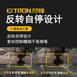 小强573XHQ7刷锂电电动扳手电动冲扳击起子手脚手架充无大扭力电