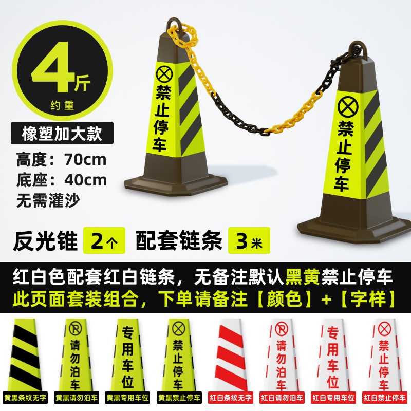 隔离墩eva橡胶方锥EVA反光路锥泡沫锥路障设施提环雪糕筒交通设施