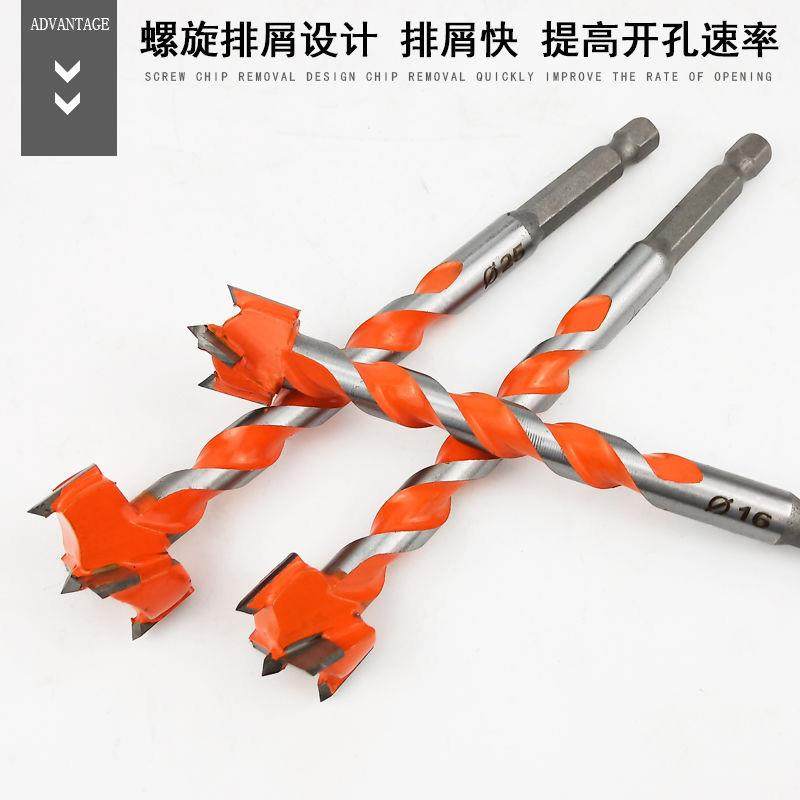 螺纹木工孔器VGU加长合开金木开.电扳手钻头孔手电钻六角柄开器