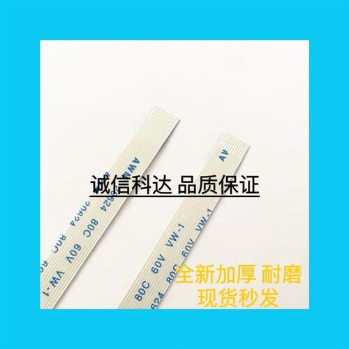 适用Lenovo联想Y460 Y460P Y460N Y460 B460L开关排线 开机板排线