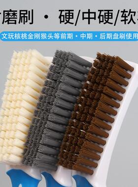kt清米刷文玩刷子kt7号仓1核桃硬毛毛刷核纳桃金刚菩提手串理软打