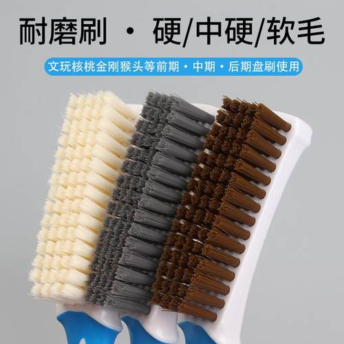 kt清米刷文玩刷子kt7号仓1核桃硬毛毛刷核纳桃金刚菩提手串理软打