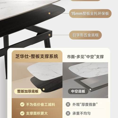 线同款芝仕华岩板餐桌椅家用小户型现下代PT080餐轻奢2025新饭桌