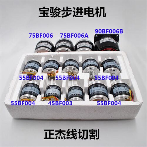 线切割配件穿孔机锥度打孔电机90BF006B 75BF006 45BF003 55BF004