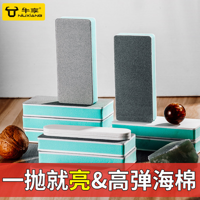 双面抛光块文玩玉石打磨工具干磨超细砂纸海绵沙块opi抛光板神器