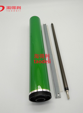 适用理光C8002 C5100S C6502 C651 C751 C5110定影膜鼓芯 充电辊