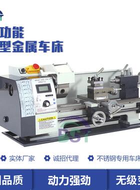 8微型高精度迷你家用车床多WM210V功能车床型家仪小表金属用加工j
