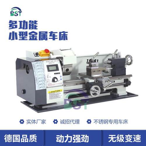 8微型高精度迷你家用车床多WM210V功能车床型家仪小表金属用加工j
