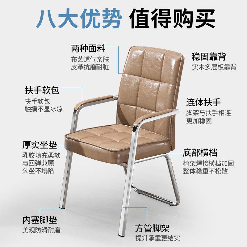 议电脑椅家舒适办公椅久坐背椅宿舍学习椅打麻将靠椅会室座椅用办