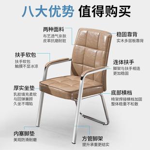议电脑椅家舒适办公椅久坐背椅宿舍学习椅打麻将靠椅会室座椅用办