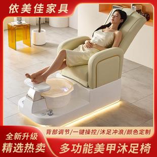 电动放倒凳美甲按摩椅足浴用水疗沙发躺椅修甲子美M42沐足甲店按