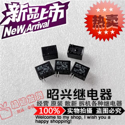 特价促销OUAZ-SH-118L 全新进口OUAZ-SH-118L 泰科18VDC/1A继电器