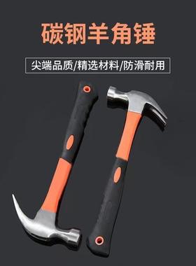 多角锤家用功羊能RIK木工锤锤子迷你锤小起钉工具防滑手柄榔头高
