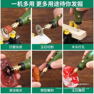 电磨机小雕打玩磨笔型电动抛光雕刻切割木文diYXCy工具迷你电钻
