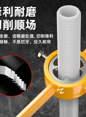 ppr水管塑管4套丝扳器工具开牙器6www10177件套手板牙水管分料六