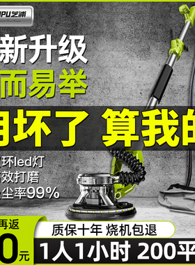 批土打磨机墙面墙壁打磨机砂纸机沙纸打磨机电动自吸无尘磨墙神器
