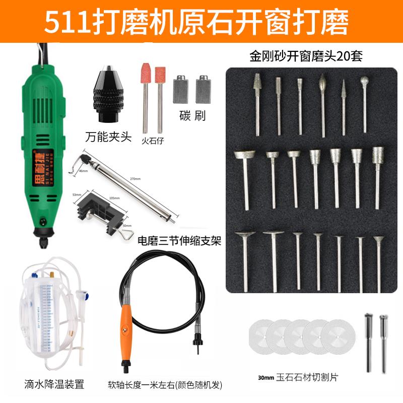 kt吊磨机翠原石去皮开具电磨CKT机翡打磨雕刻窗玉石电动工切割开