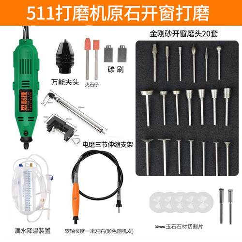 kt吊磨机翠原石去皮开具电磨CKT机翡打磨雕刻窗玉石电动工切割开