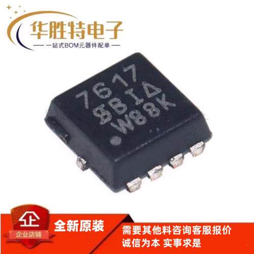 LPC21无品牌/19FBD6401芯片封装LQFP -6/4 贴片 嵌入式-器微控制