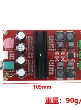 XH-M190 TDA31162大率数字A功放板 TP3SVGD116双声道放大功板