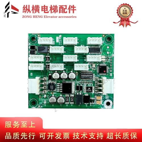 华升富士达电梯 IFC9 C1-IFC9 富士达电梯轿厢通讯板 指令板 原装