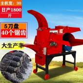 机铡机家22草0v干湿两用饲料玉米秸秆粉碎机大型揉丝一用93162体