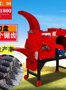 机铡机家22草0v干湿两用饲料玉米秸秆粉碎机大型揉丝一用93162体