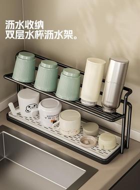 杯架厨台面分层杯具置房物架保温茶杯咖啡瓶收纳架10174双托层沥