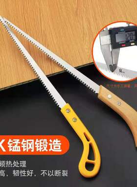 园林墙板锯迷你木工小锯子伐木拉花鸡尾锯家用锯竹子细齿手锯