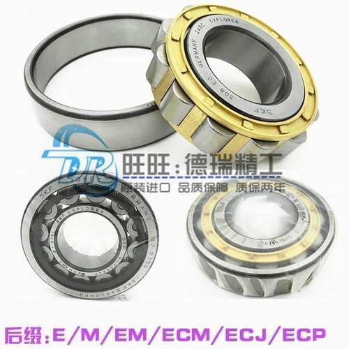 新款 进1口NXZES K SKF轴承2313 2314 2315 NJ236/E/CM/ECJECP/C3