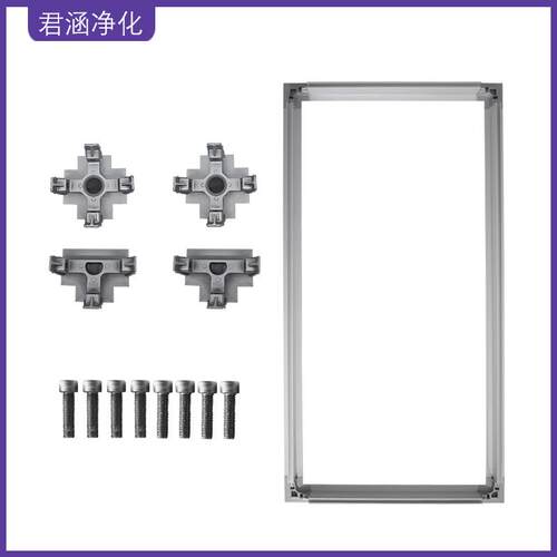 ll百级FFU吊装铝型材十字铝带平衡调50768节适用1157575FF架 适用