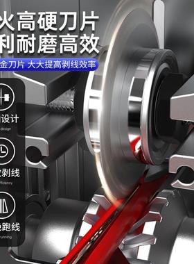 剥线机家用去皮机小电动自动剥铜皮机拨线废旧废82730型电线全电