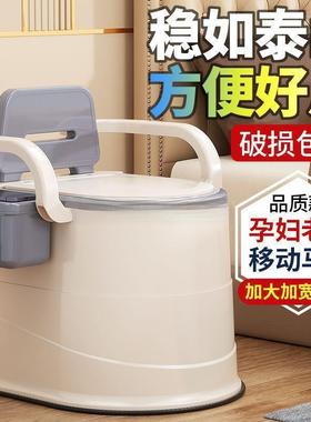 桶防臭妇XAI便尿盆成人可移动产马桶老人便坐器孕妇室内便携式