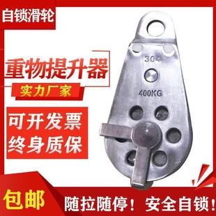 空调外机神器多迷你 功双向防坠锁CMC滑轮滑轮能哥重物提升自器装