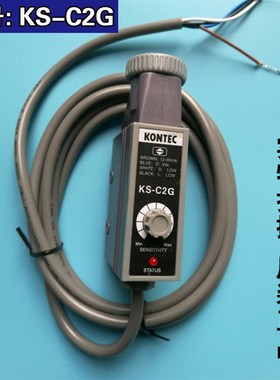 原装富台KONTEC色标传感器标志光电眼KS-C2 KS-C2G KS-C2W  C2GA