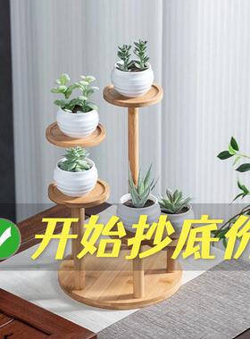 花架加厚桌面ANX置物意架台多厂肉下型创树杈办公阳家直销
