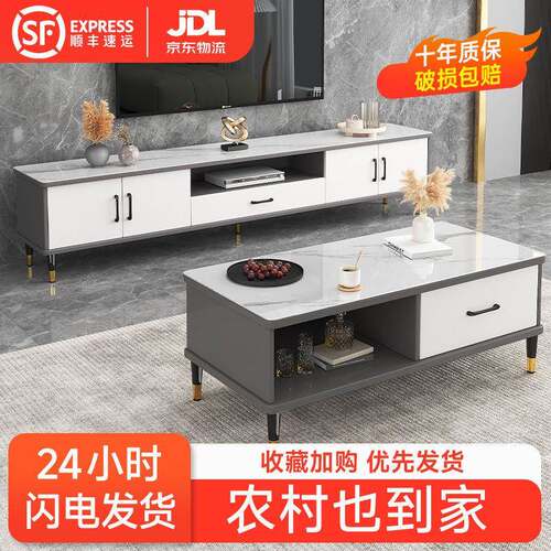 电视柜约茶现代几组合轻奢客厅柜小户型新款地电视机简柜简易AKW
