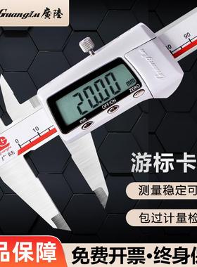 ll电子数显卡尺0-锈15-0200-3度00mbbf35886m 高精量具不钢游标卡