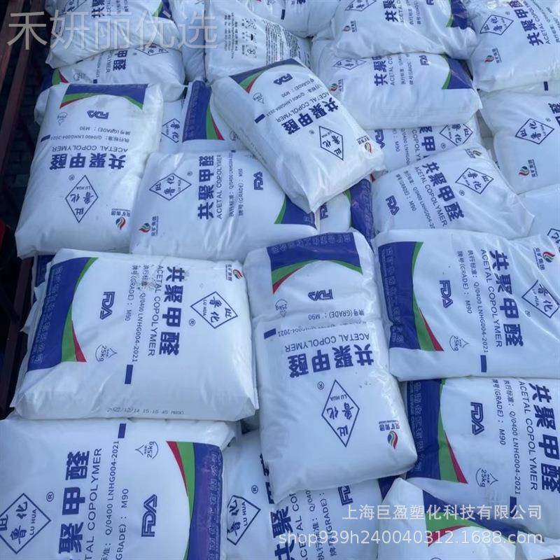 OM兖矿30-A M90 MB90 MA90轮阀门汽QPY车P外零件薄壁部件部车齿轮