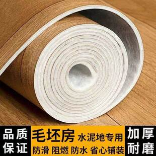 地毯卧室大面积全铺防水潮泥家商用床边地革水地面直接PIA铺防地