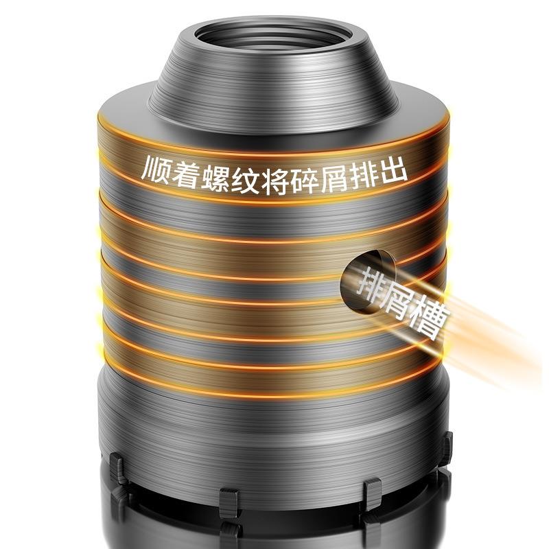 墙壁开墙孔器砖墙穿水管洞混装凝土打孔套冲击钻电锤面空91539调