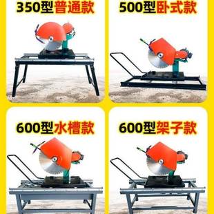 大型多功能材切割机台式 水42597切机耐火砖推刀石度4锯5倒角大理