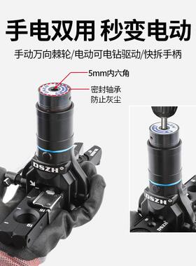 手电-钻两用电扩扩动口器WK806NCVV-L铜管管器打喇叭口制冷工具