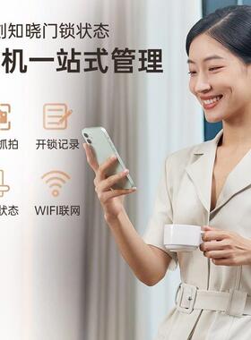 人人脸PTpn68zZ指纹锁全自智动能门锁家用防盗门脸别识可视猫眼电
