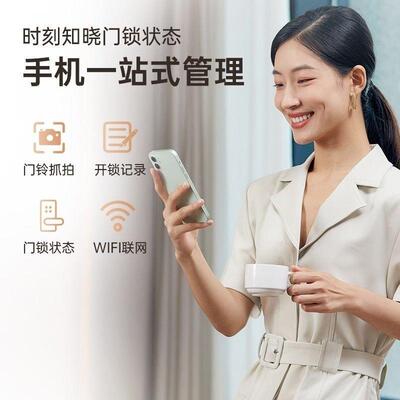 人人脸PTpn68zZ指纹锁全自智动能门锁家用防盗门脸别识可视猫眼电